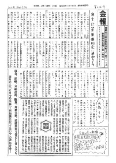 20210125のサムネイル