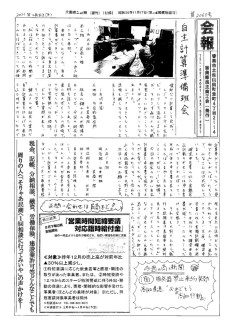 20210208のサムネイル