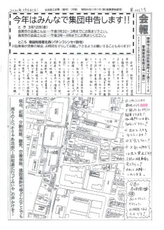 20210308のサムネイル