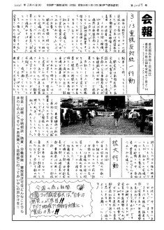 20210322のサムネイル