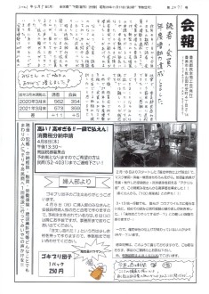20210405のサムネイル