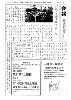 20210412のサムネイル