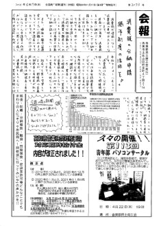 20210419のサムネイル