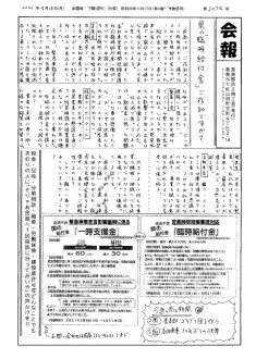 20210426のサムネイル