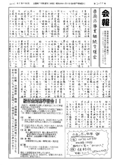 20210510のサムネイル