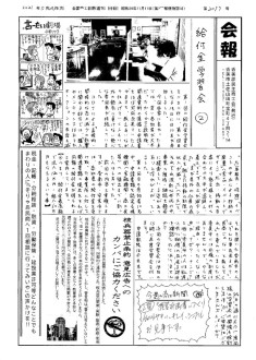 20210524のサムネイル