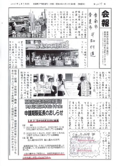 20210607のサムネイル
