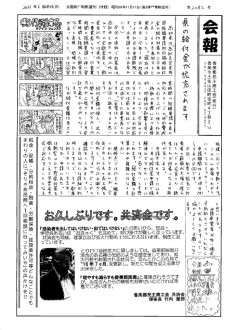 20210628のサムネイル