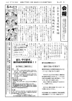 20210705のサムネイル