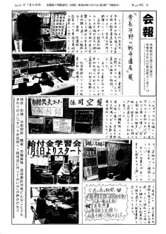 20210712のサムネイル