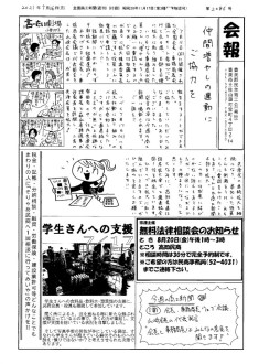 20210726のサムネイル