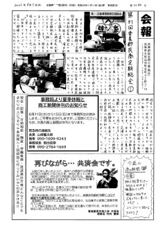 20210809のサムネイル