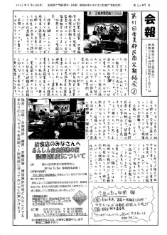 20210823のサムネイル