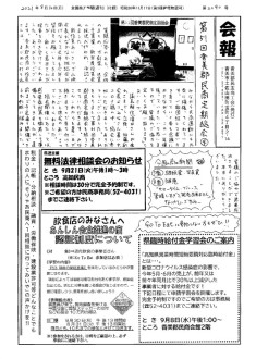 20210830のサムネイル