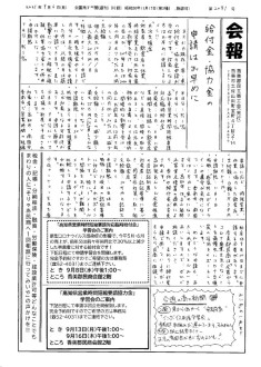 20210906のサムネイル