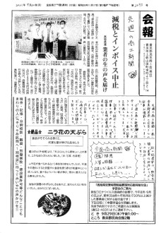 20210920のサムネイル