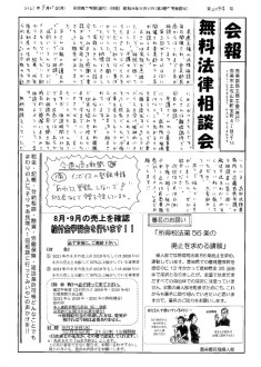 20210927のサムネイル