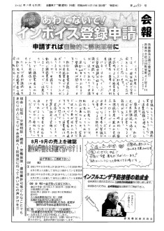 20211004のサムネイル