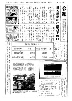 20211018のサムネイル