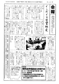 20211108のサムネイル