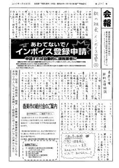 20211115のサムネイル