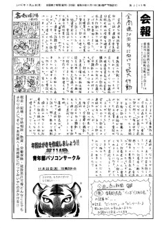 20211122のサムネイル