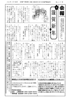 20220103のサムネイル