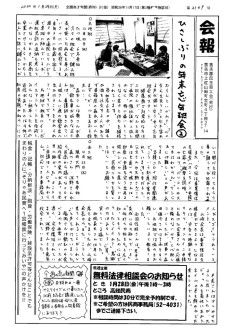 20220124のサムネイル