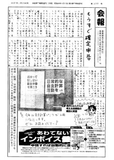 20220131のサムネイル
