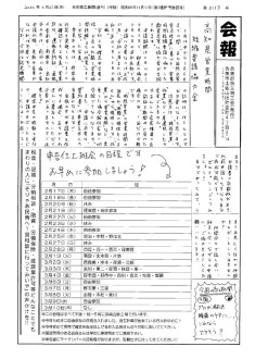 20220221のサムネイル