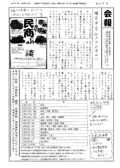 20220228のサムネイル
