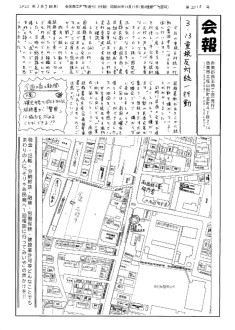 20220307のサムネイル