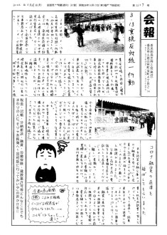 20220321のサムネイル