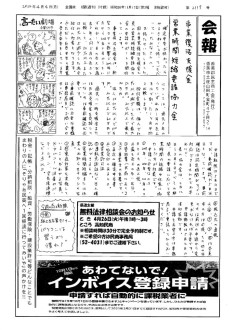 20220404のサムネイル