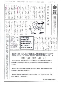 20220411のサムネイル