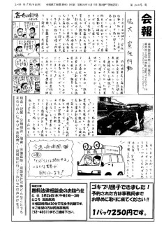 20220516のサムネイル