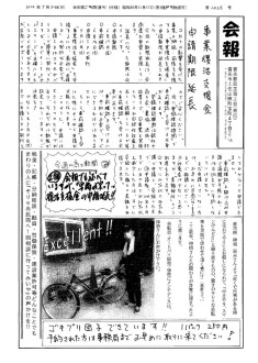 20220530のサムネイル