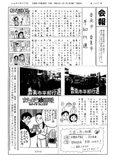 20220606のサムネイル