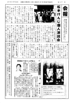 20220709のサムネイル
