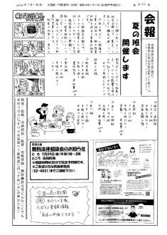 20220711のサムネイル