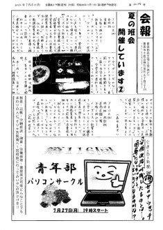 20220725のサムネイル