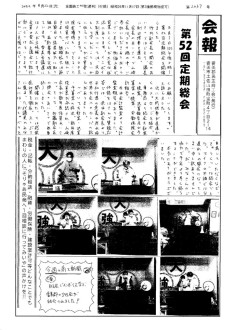 20220822のサムネイル