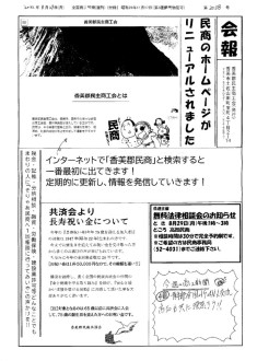 20220829のサムネイル
