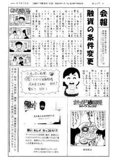 20220905のサムネイル