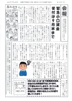 20220912のサムネイル