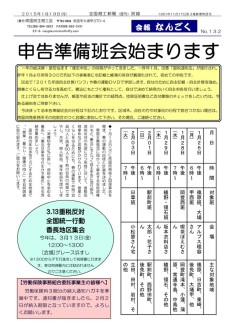 20150119のサムネイル