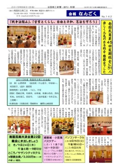 20150831のサムネイル