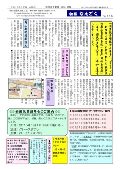 20151214のサムネイル