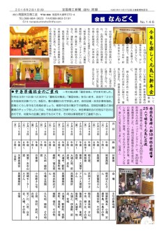 20160201のサムネイル