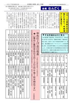 20170206のサムネイル
